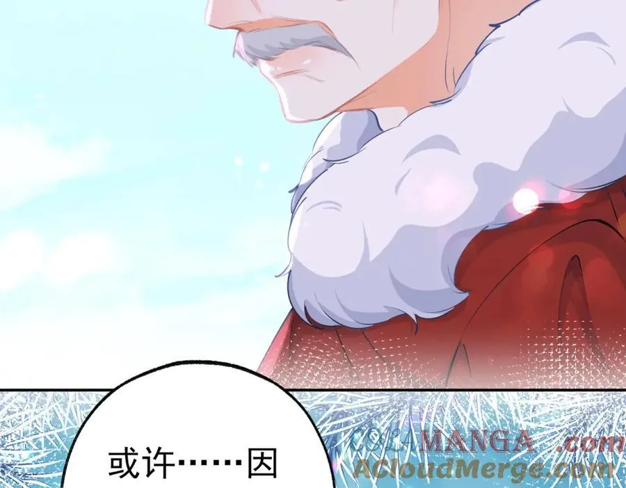 第259话 老国王的反击60