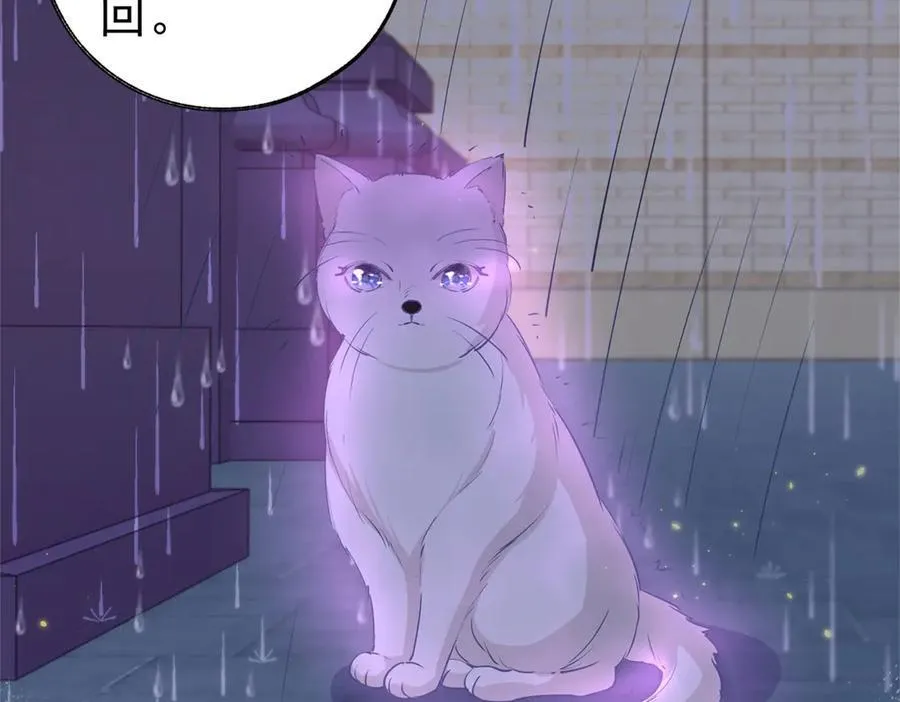 第264话 我是罗斯公主？16