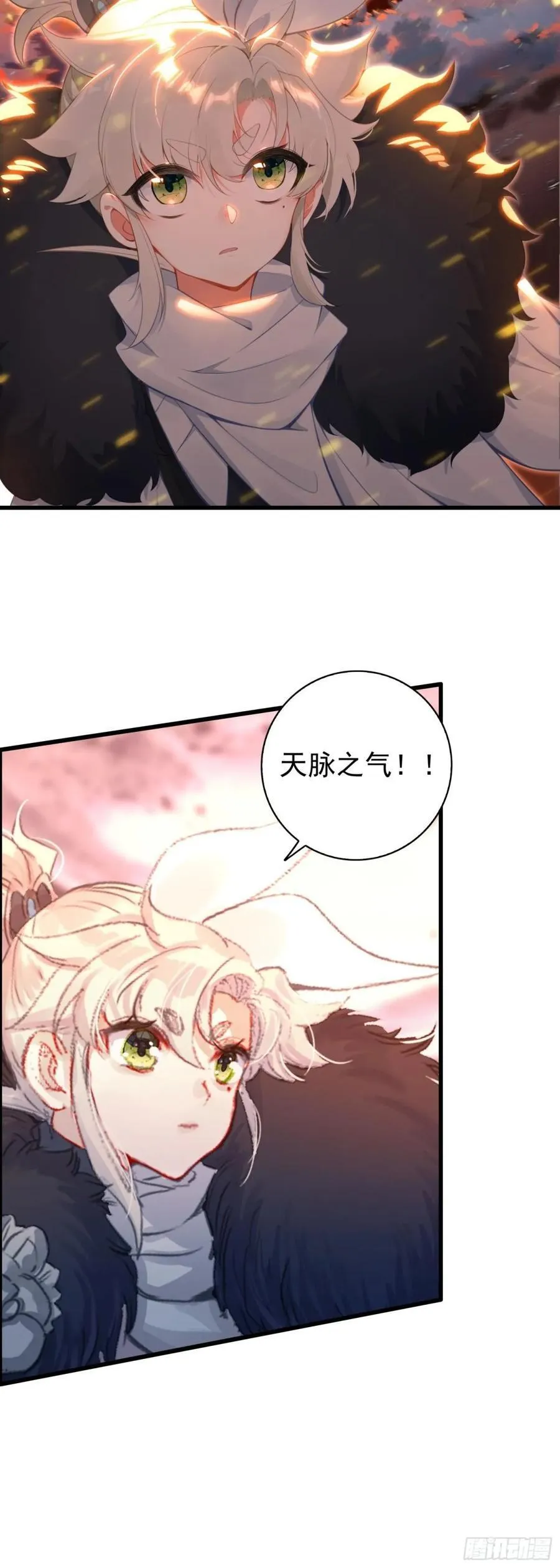 99 抢夺天脉1
