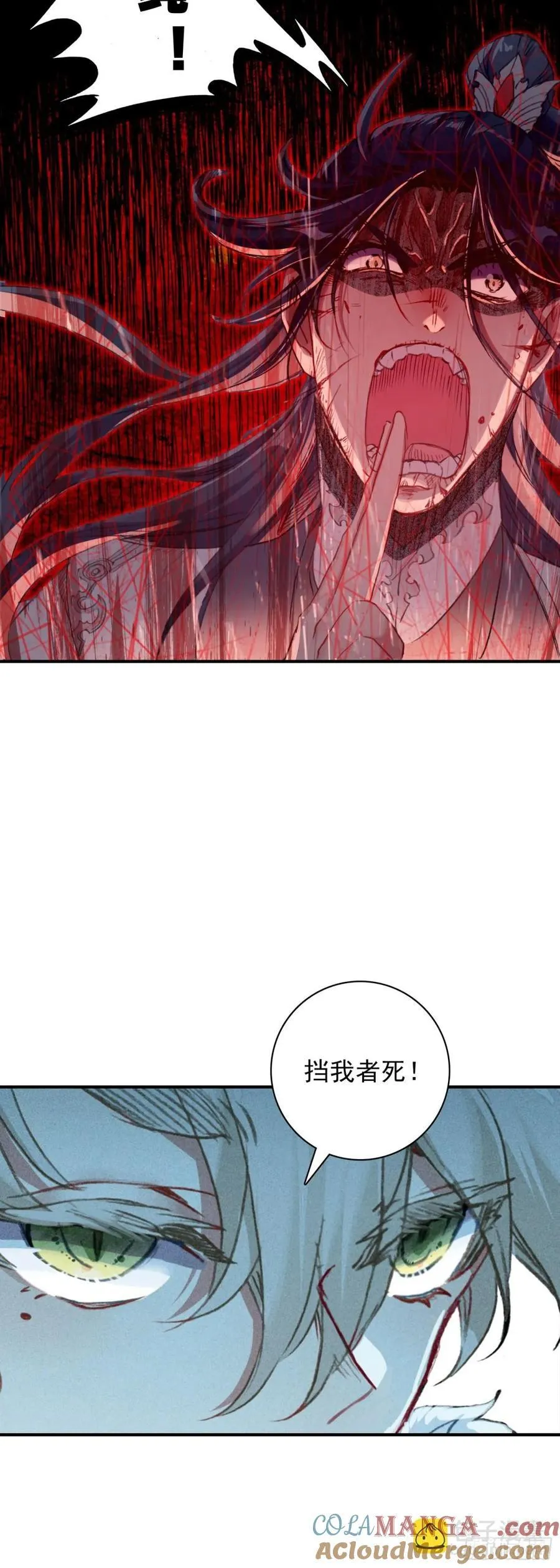 100 阻碍14