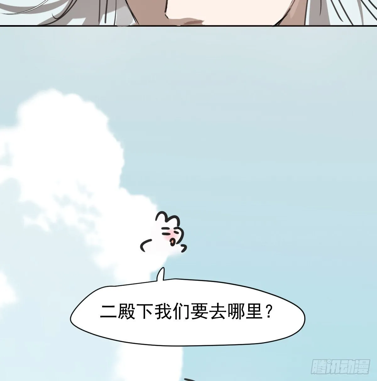 后篇13  怪物（1）52