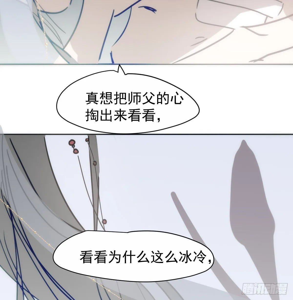 后篇13  怪物（1）62