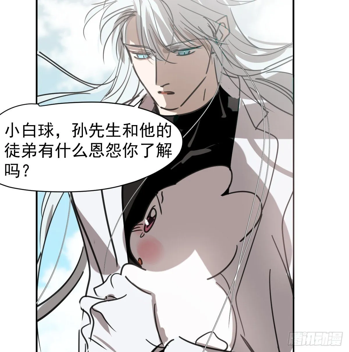 后篇13  怪物（1）40