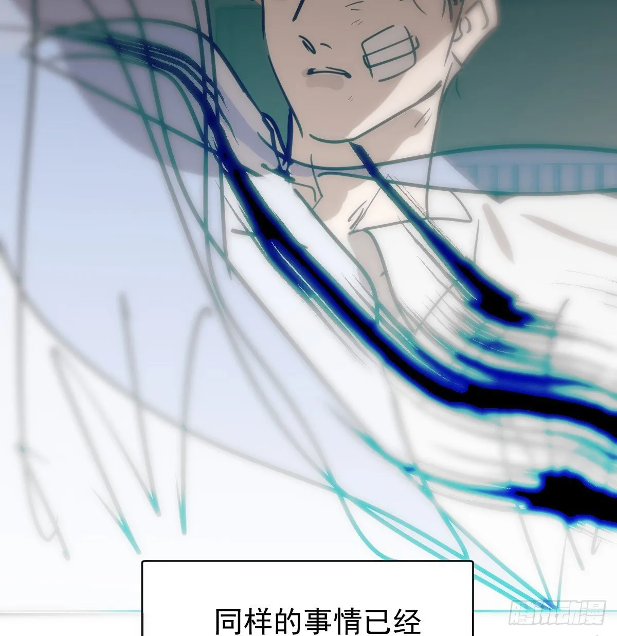 后篇13  怪物（1）71
