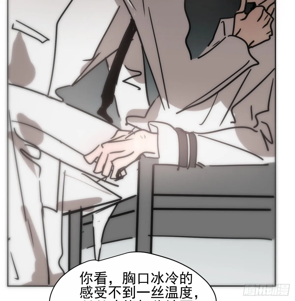 后篇13  怪物（1）56