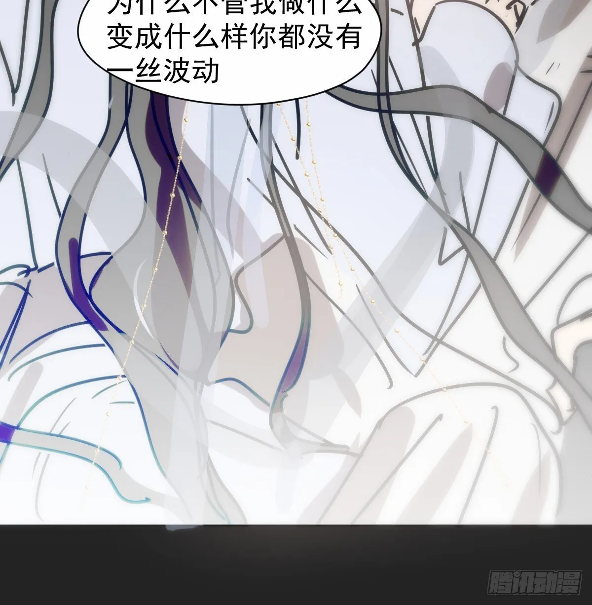后篇13  怪物（1）64