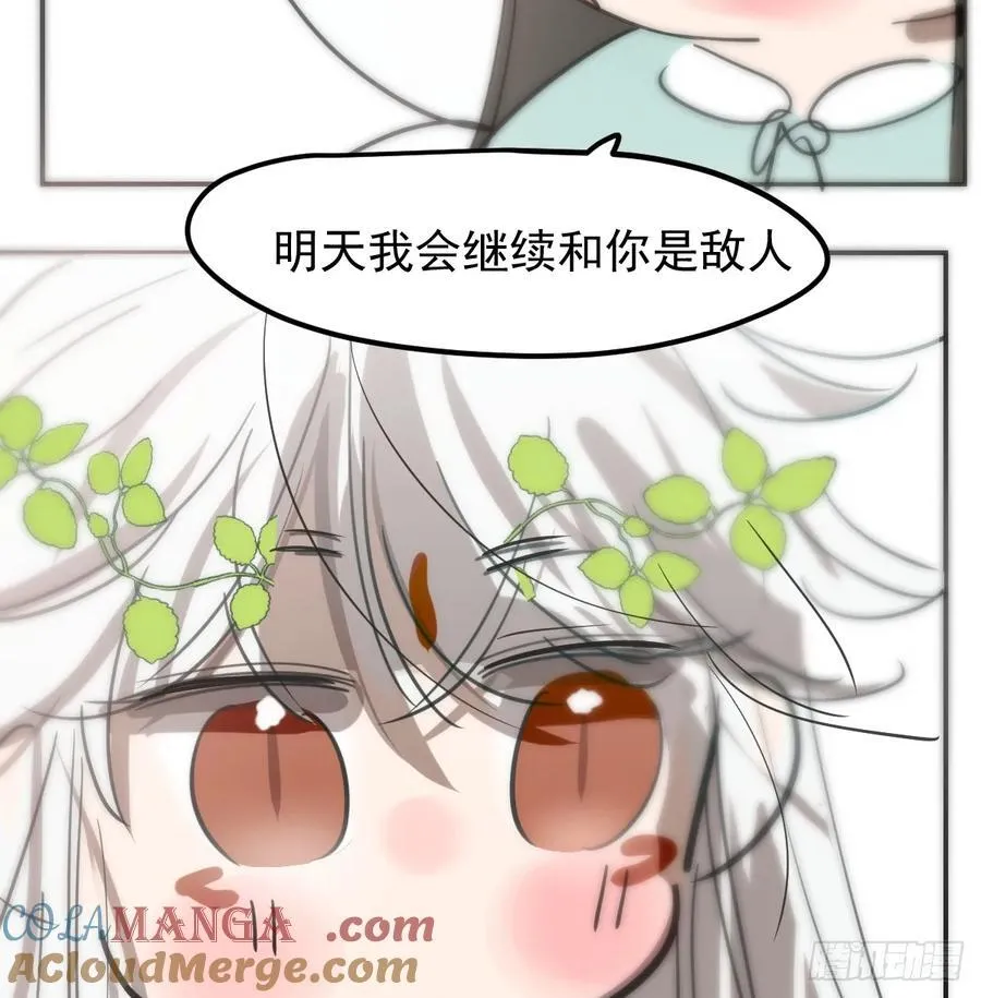 幼儿园小番外（免费）12