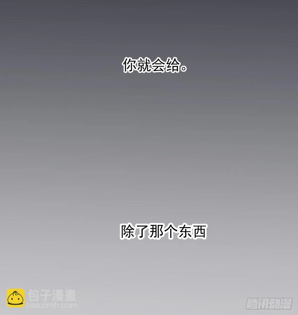 后篇13  怪物（1）14