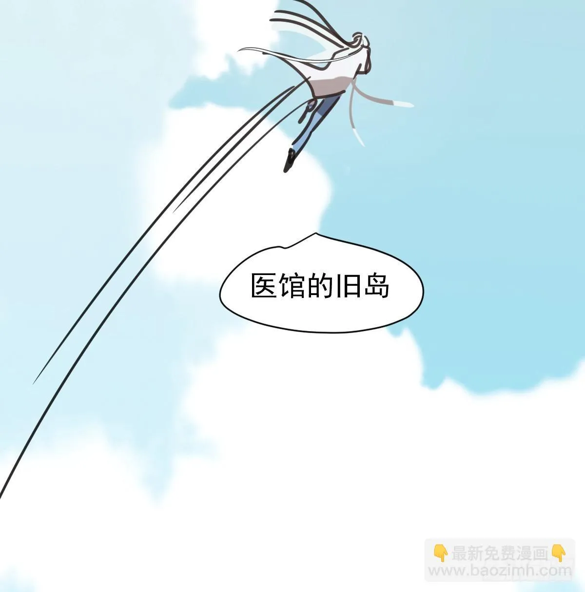 后篇13  怪物（1）53