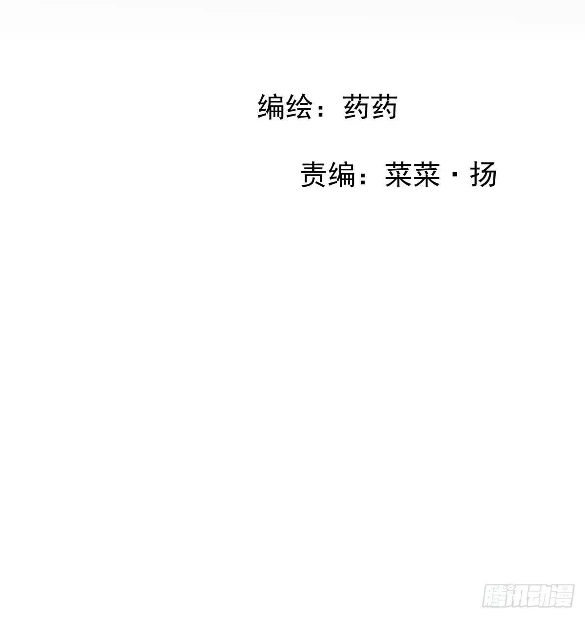 后篇13  怪物（1）16