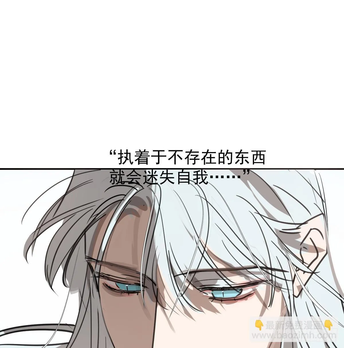 后篇13  怪物（1）51