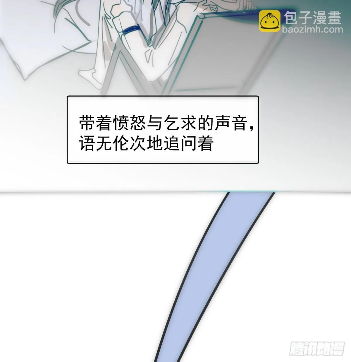 后篇13  怪物（1）69