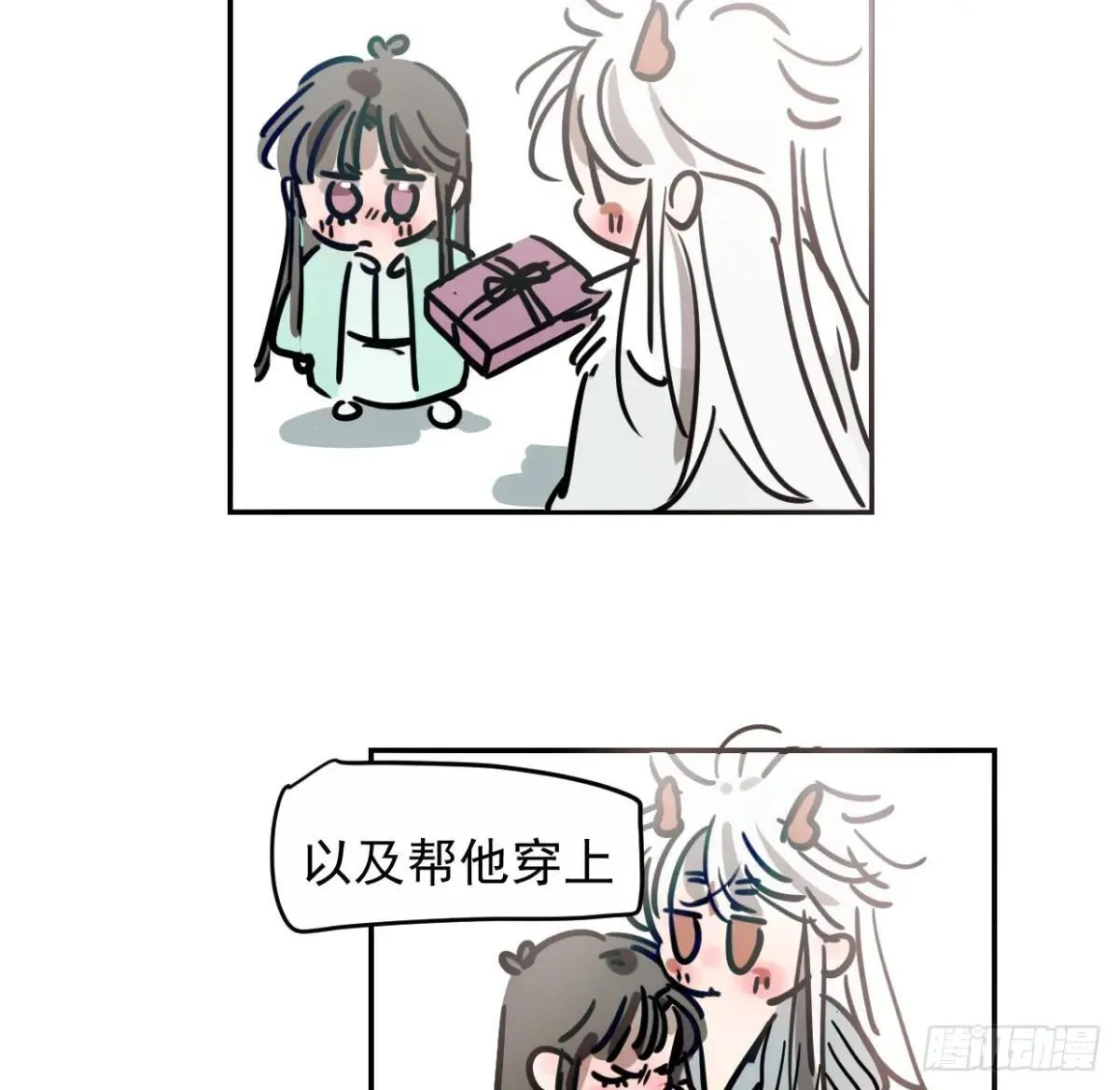 生日小番外（免费）12