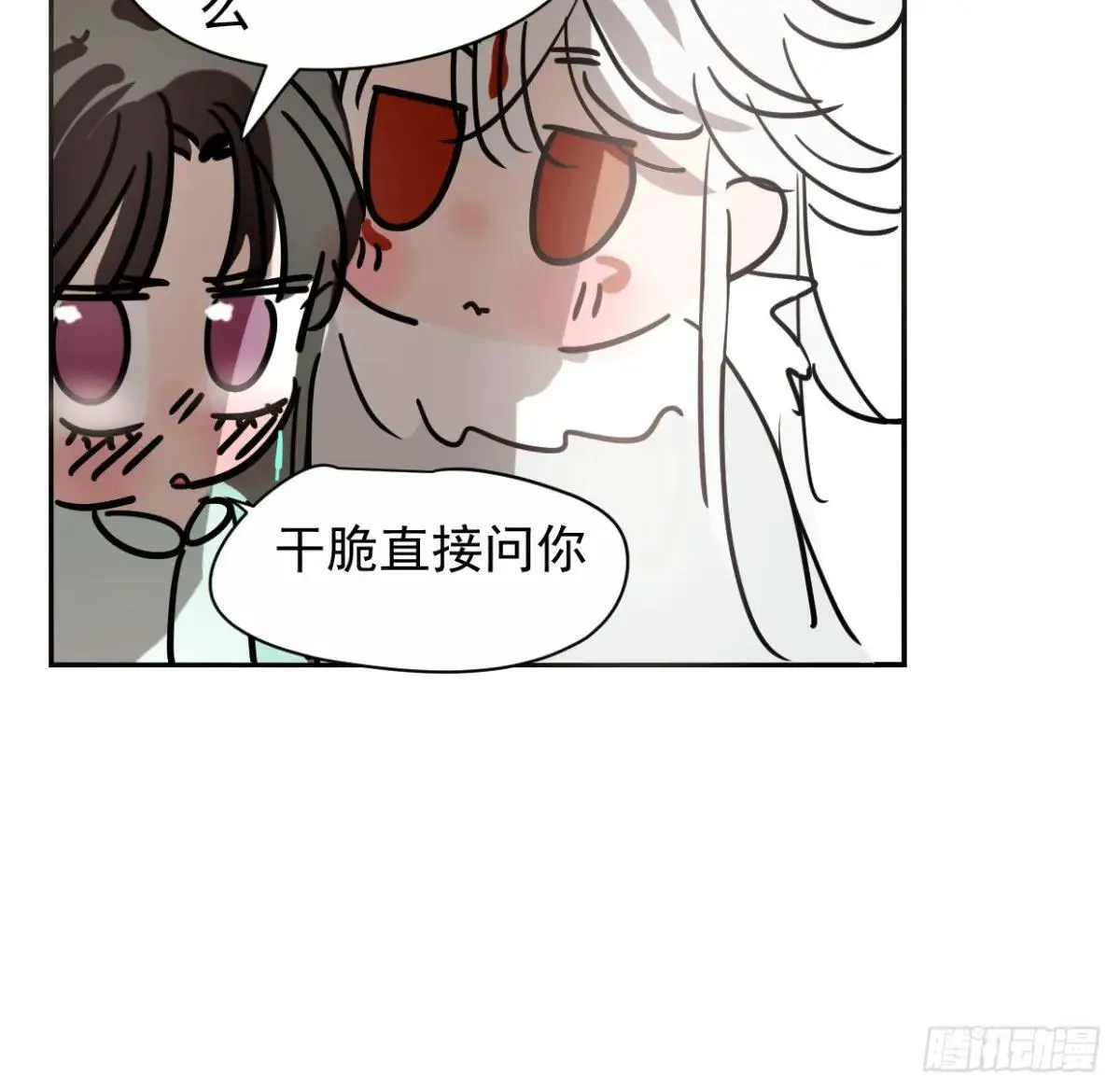 生日小番外（免费）4
