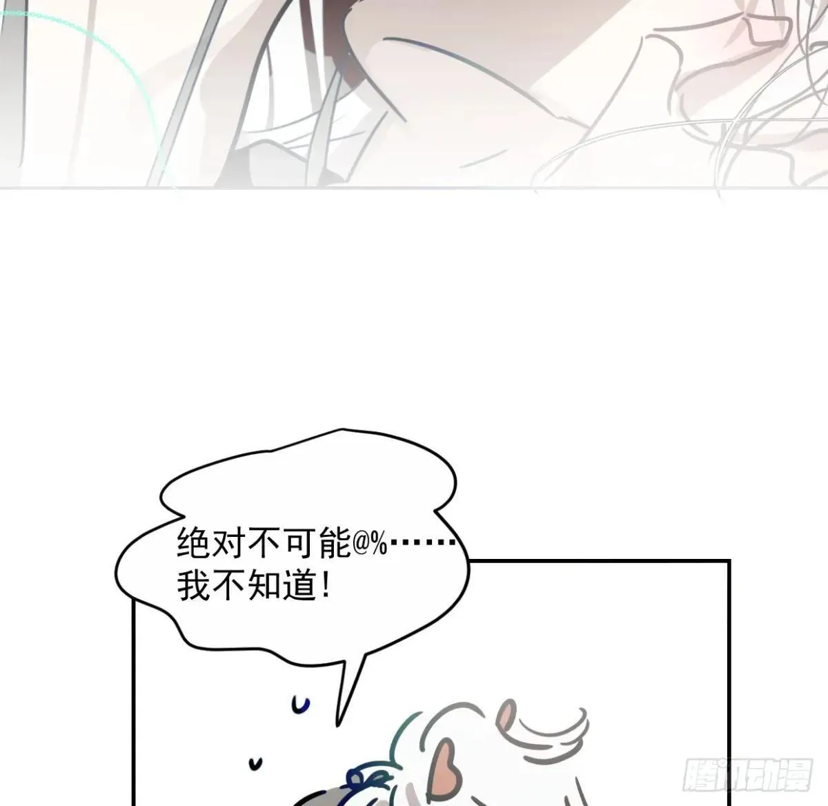 生日小番外（免费）10