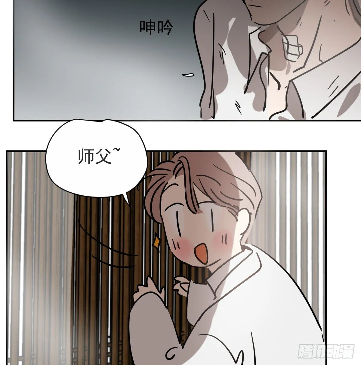 后篇13  怪物（1）25