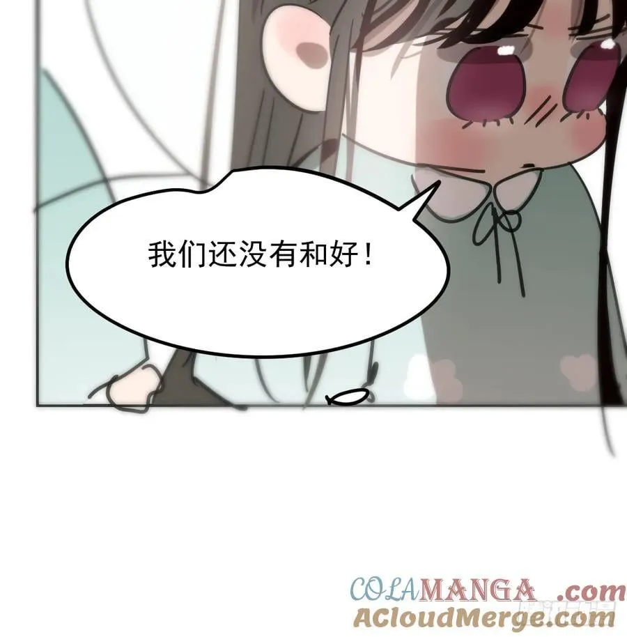 幼儿园小番外（免费）6