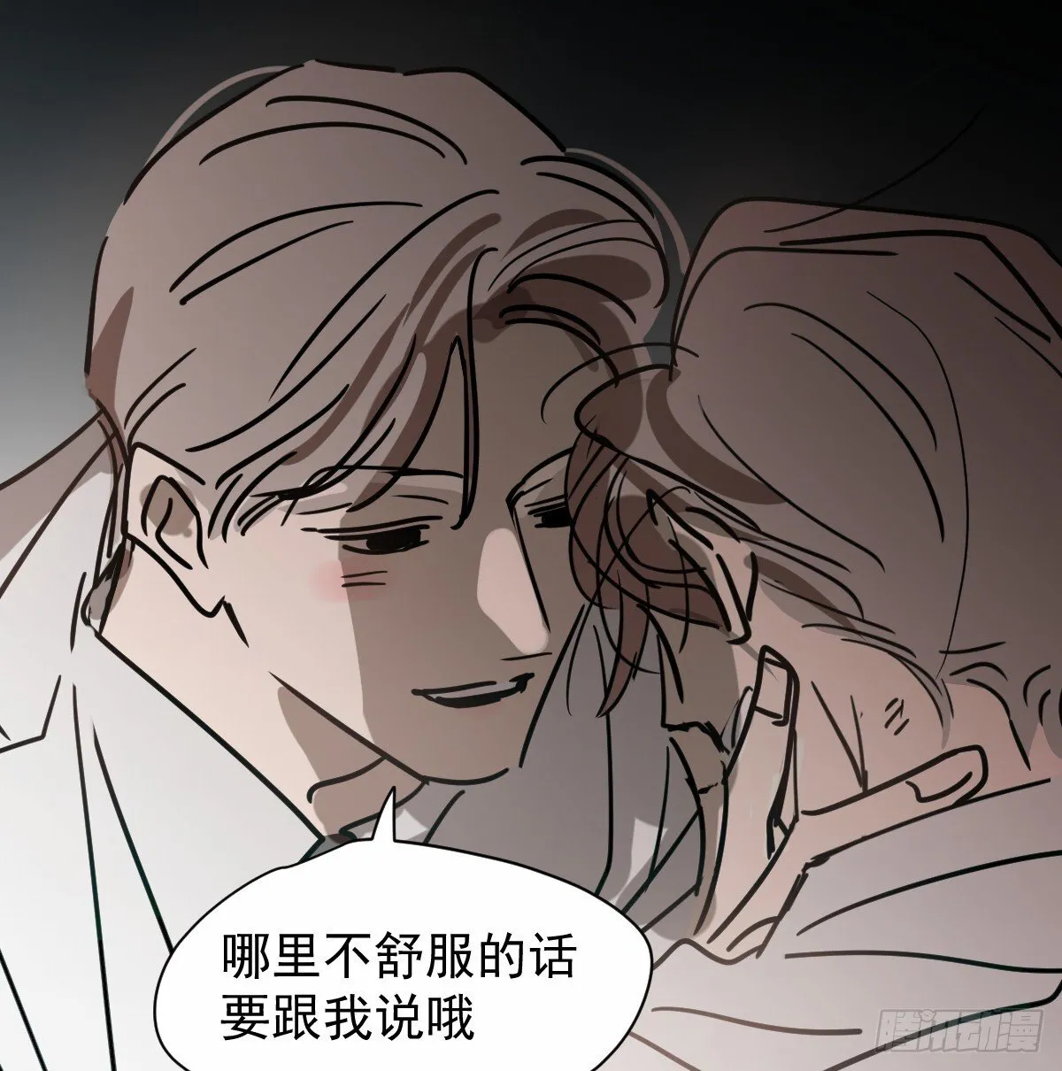 后篇13  怪物（1）28