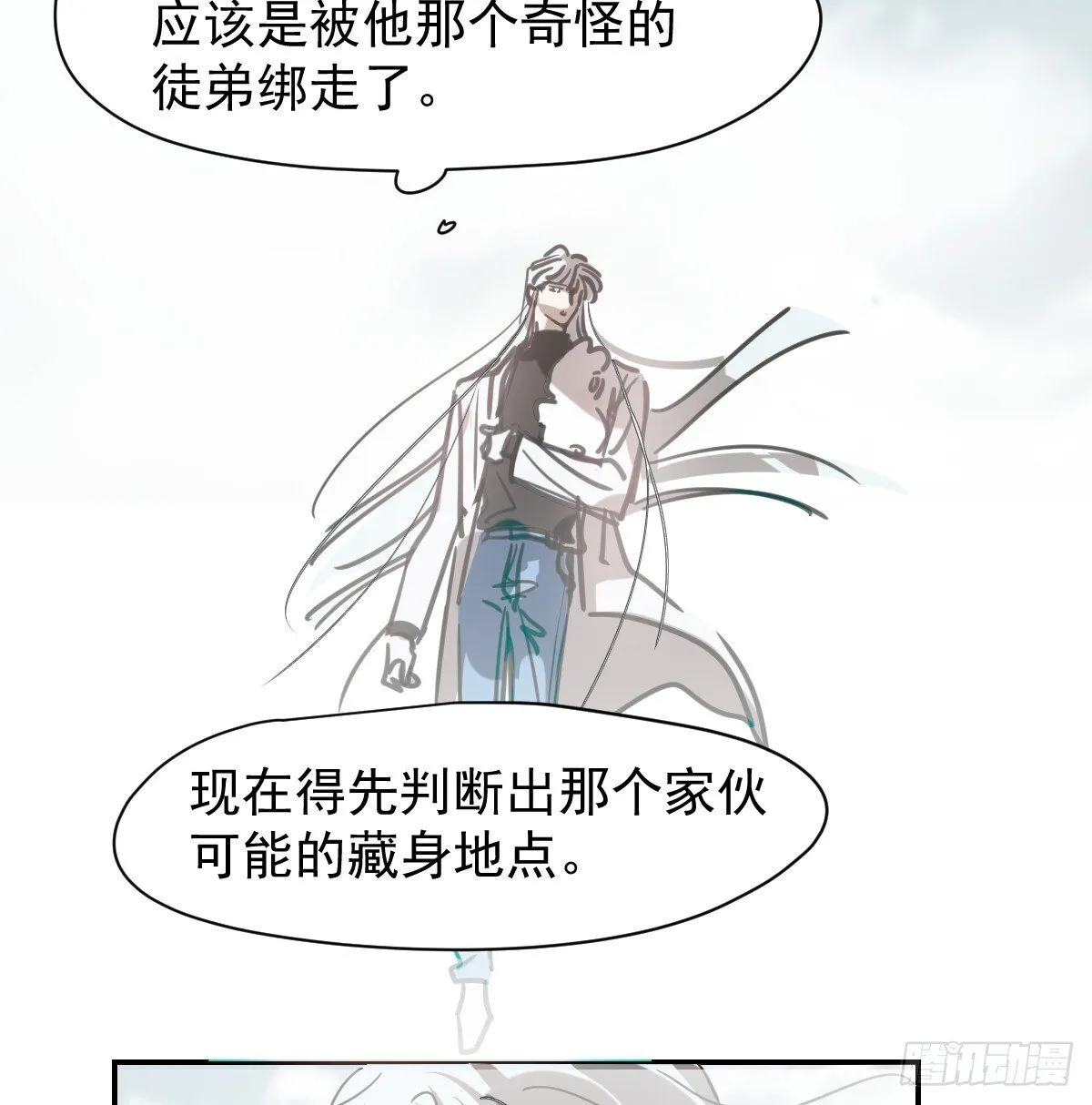 后篇13  怪物（1）39
