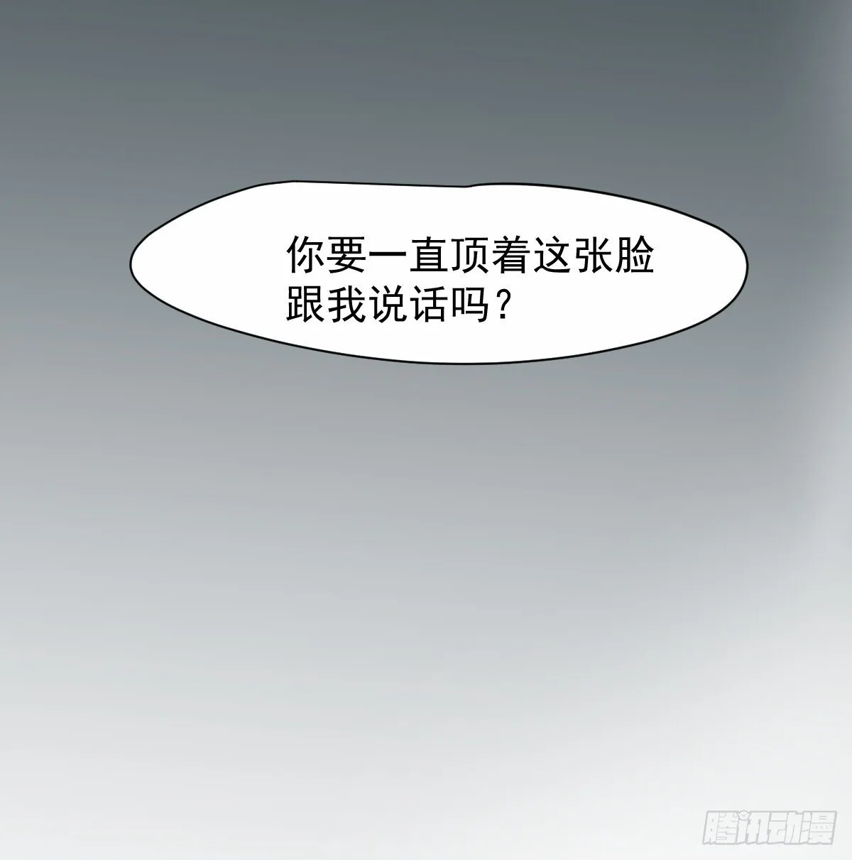 后篇13  怪物（1）36