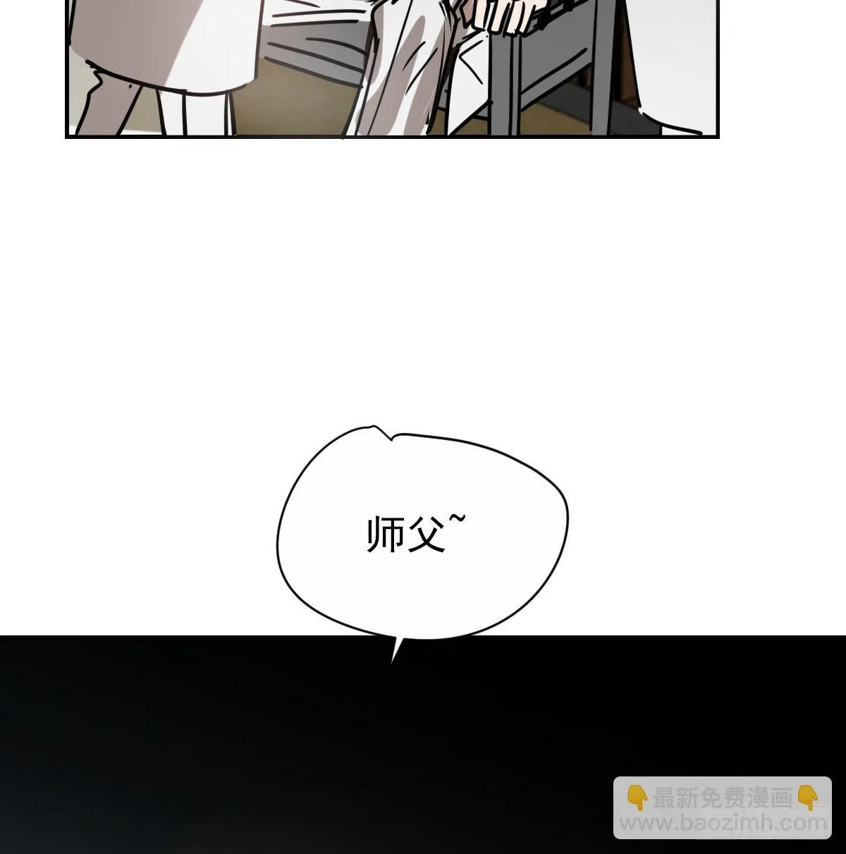后篇13  怪物（1）27