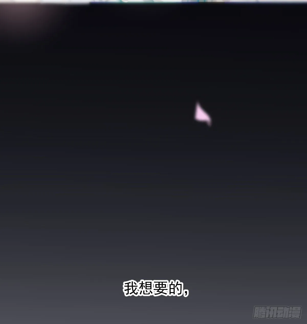 后篇13  怪物（1）13
