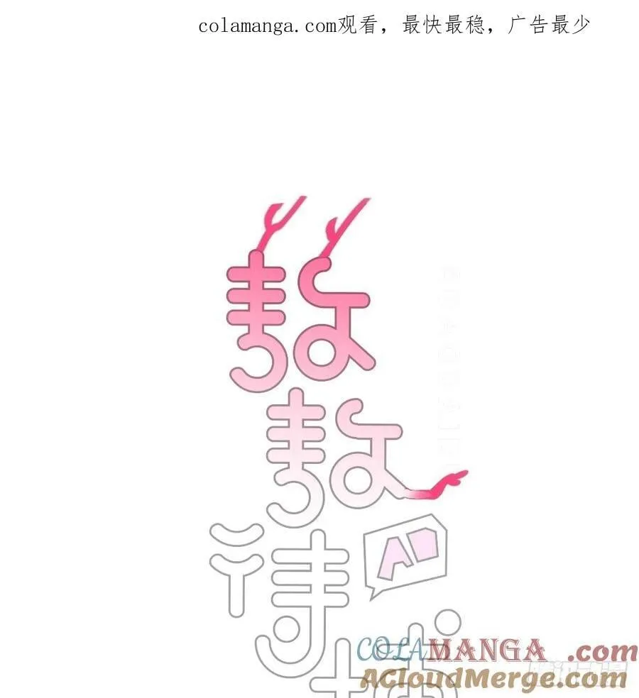 幼儿园小番外（免费）0