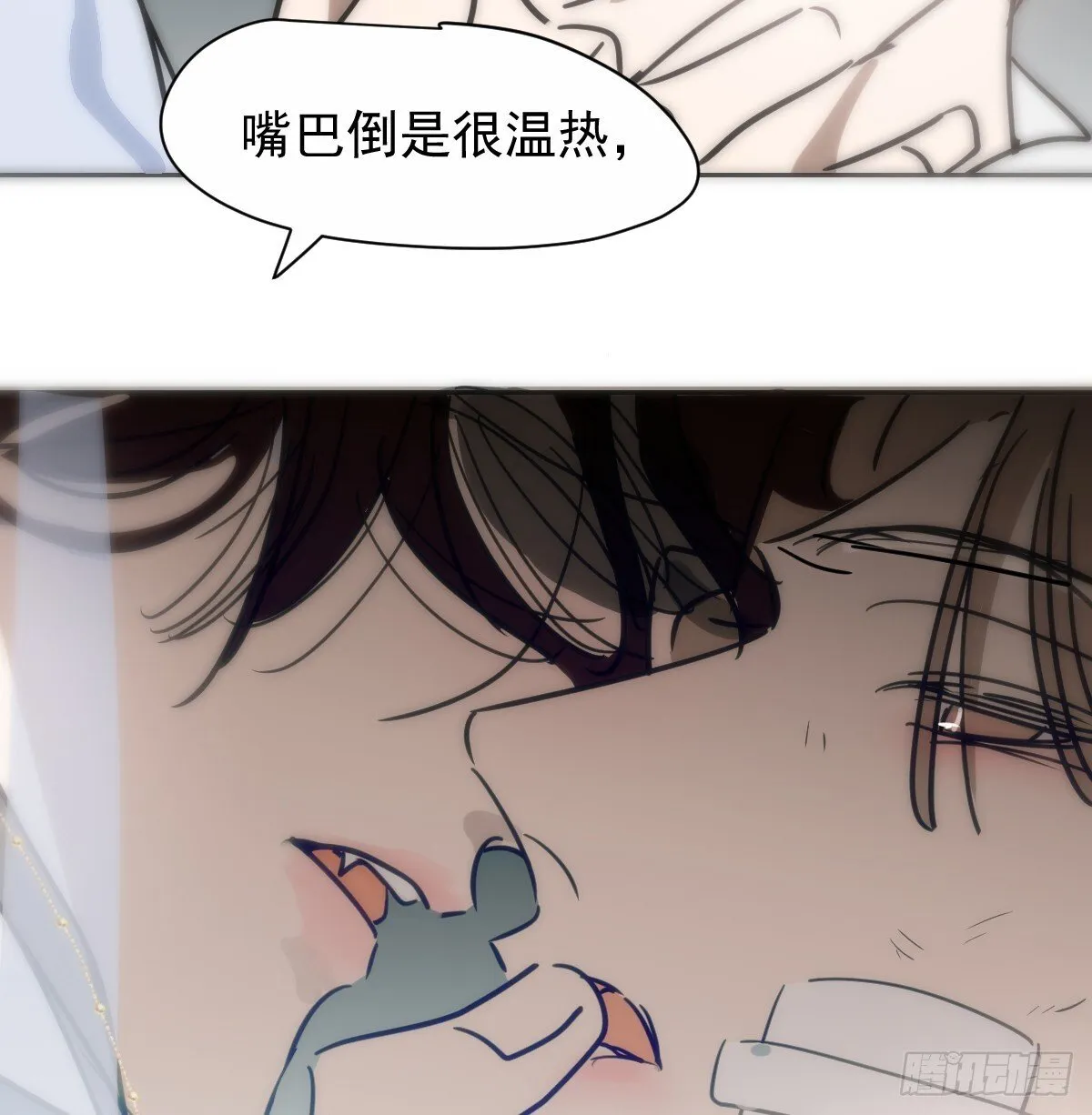 后篇13  怪物（1）61