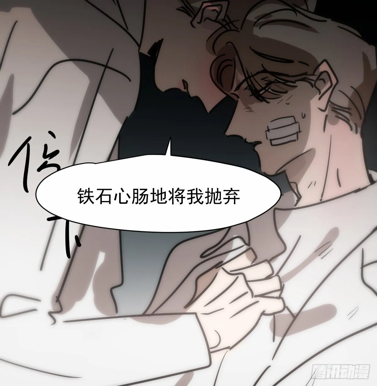 后篇13  怪物（1）59