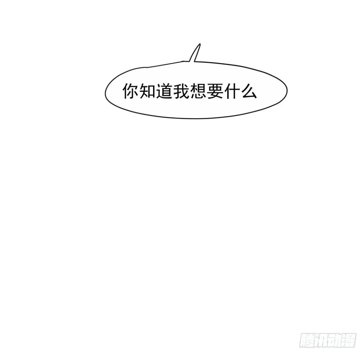 生日小番外（免费）6