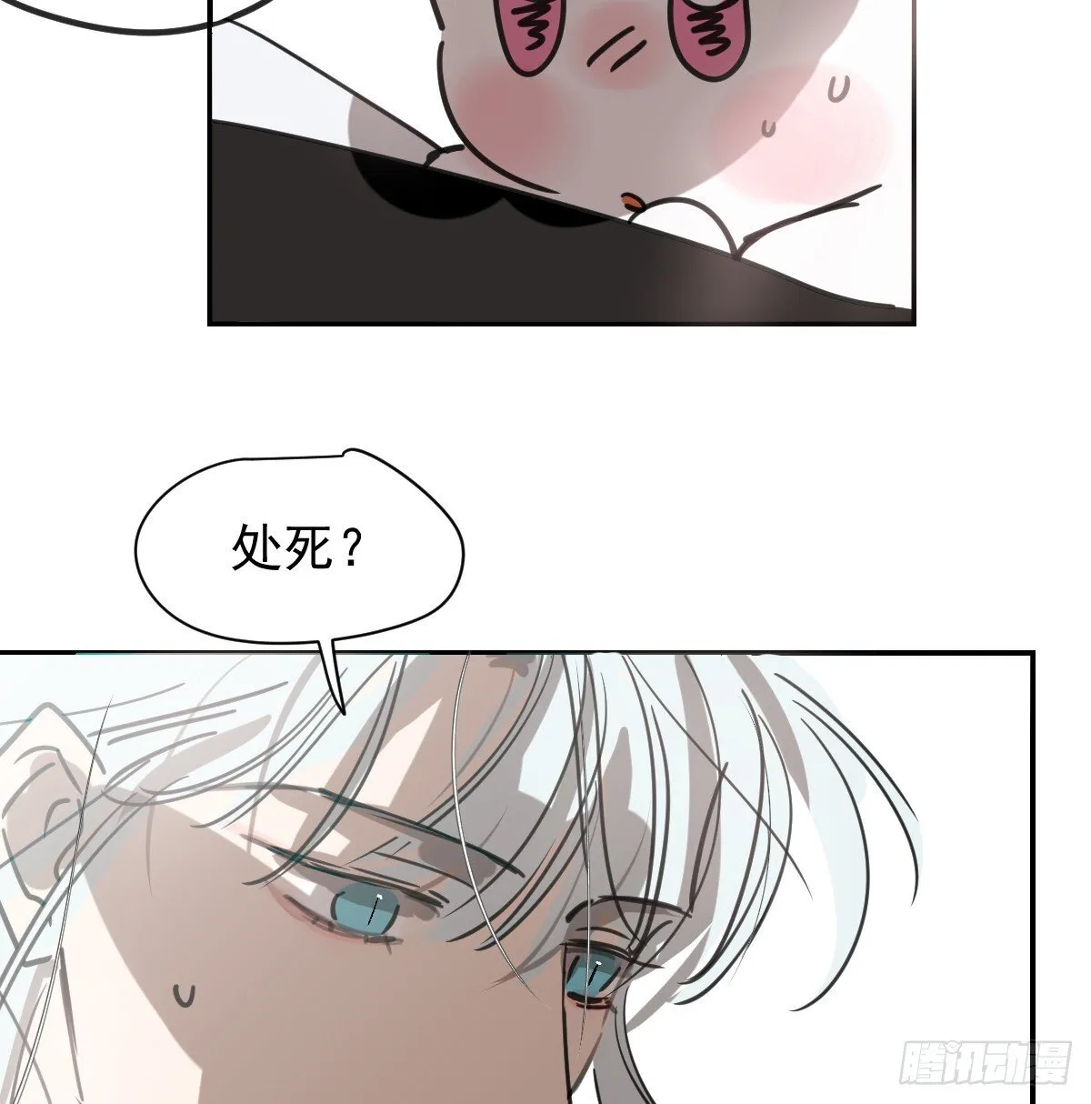 后篇13  怪物（1）43