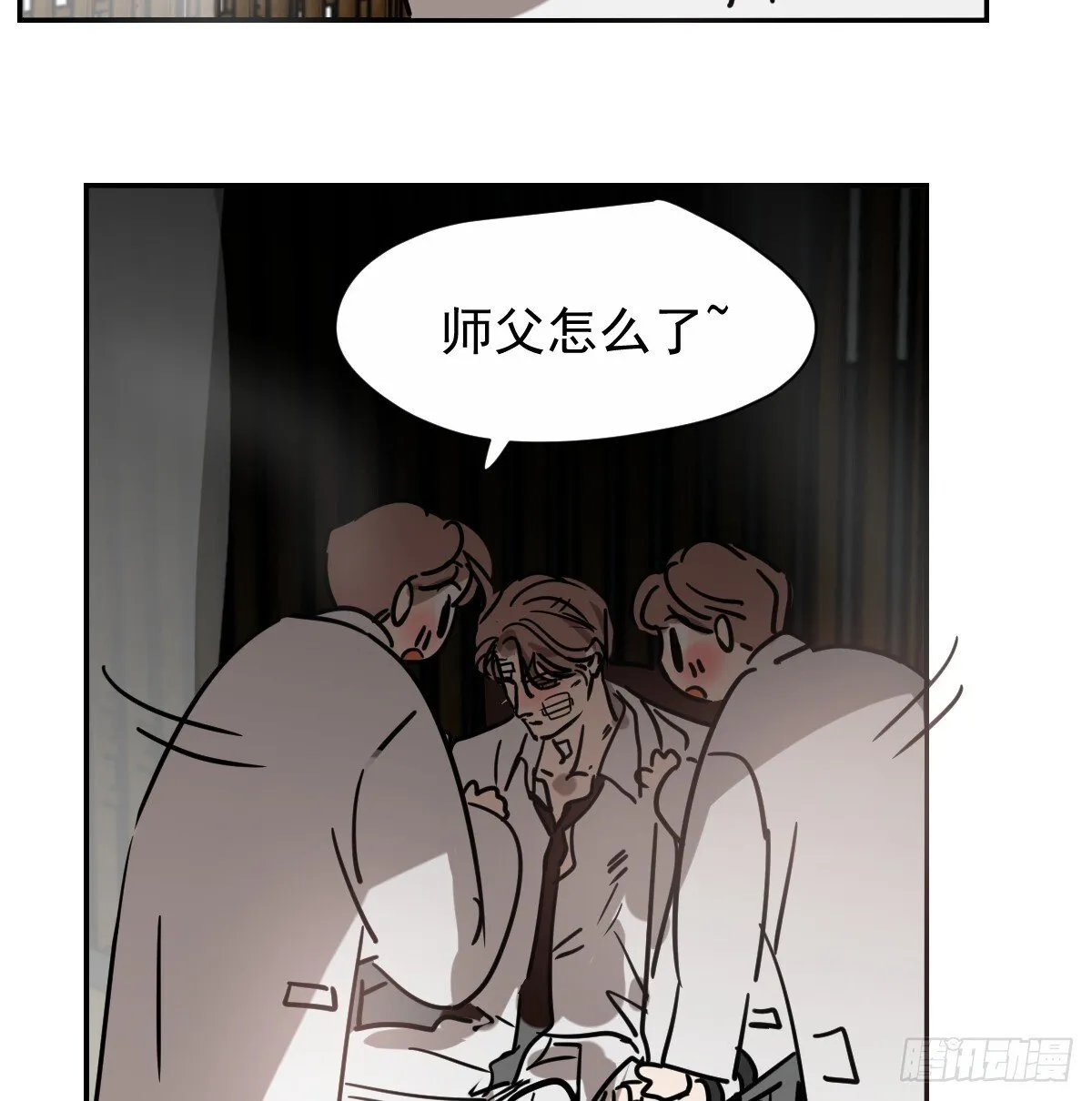 后篇13  怪物（1）26