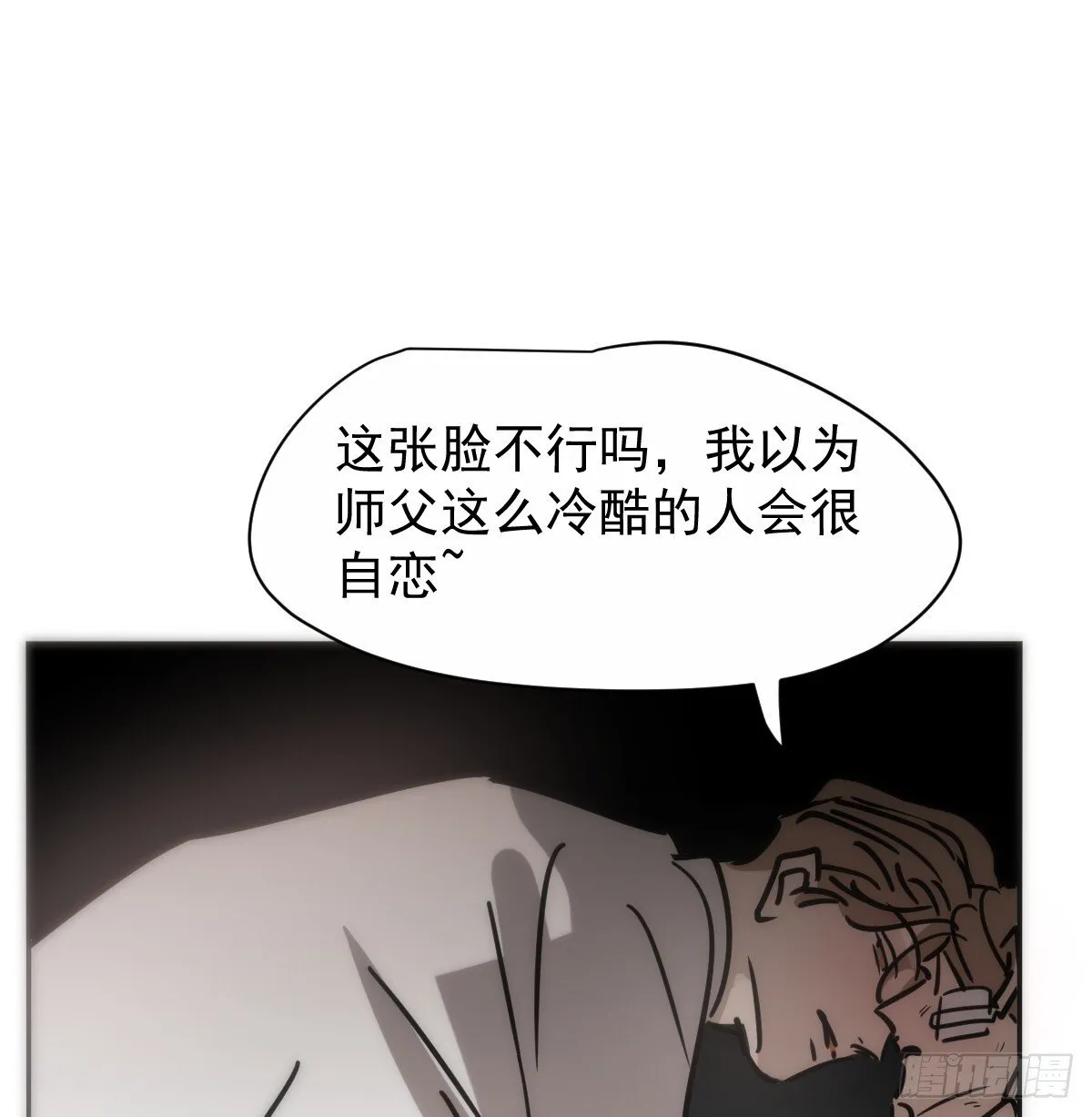 后篇13  怪物（1）55