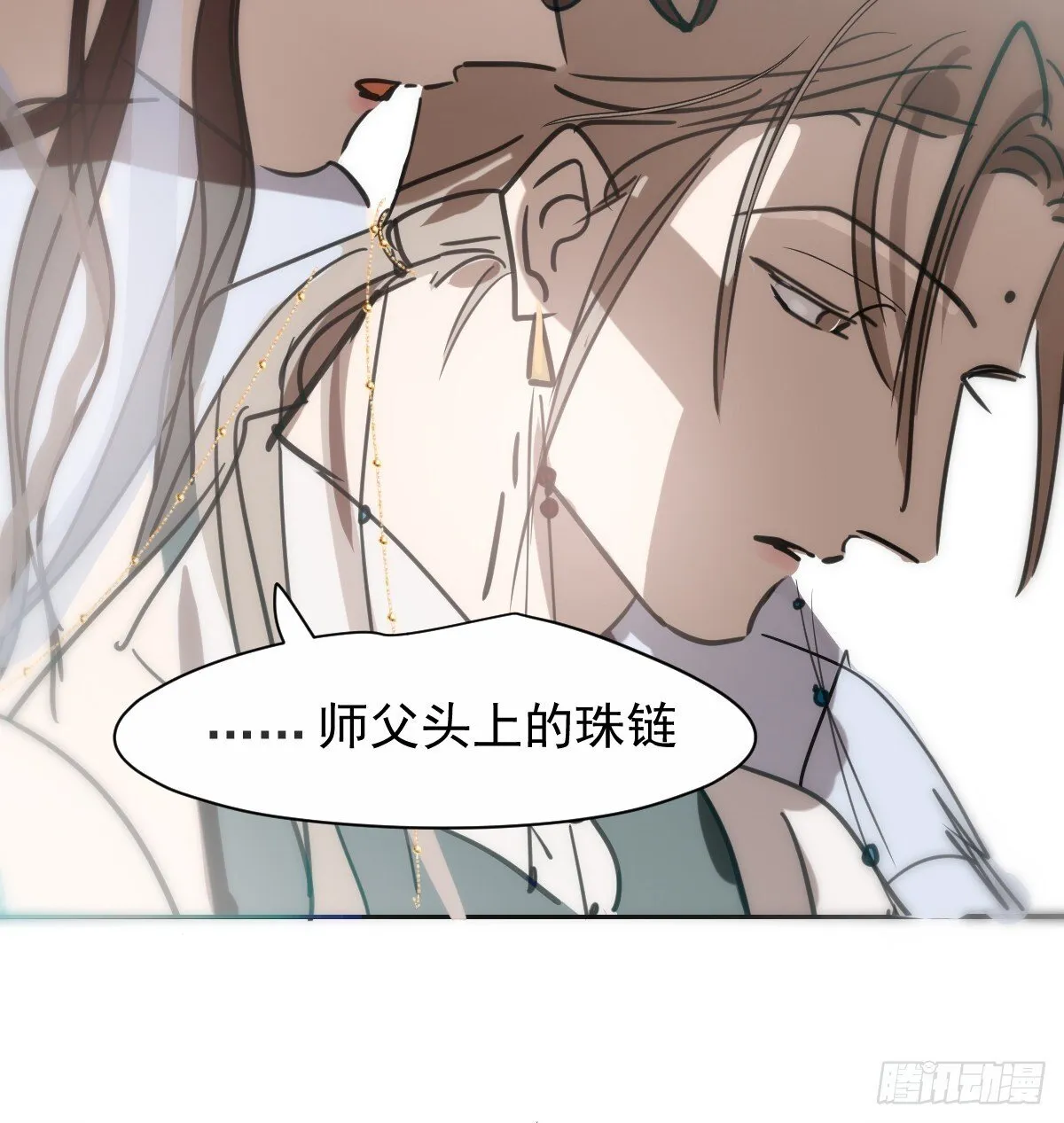 后篇13  怪物（1）8