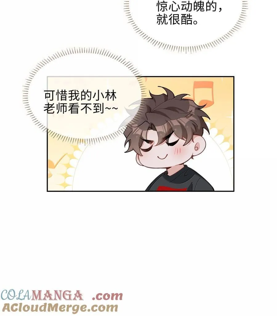 第104话 有人囚禁妖怪！！！18