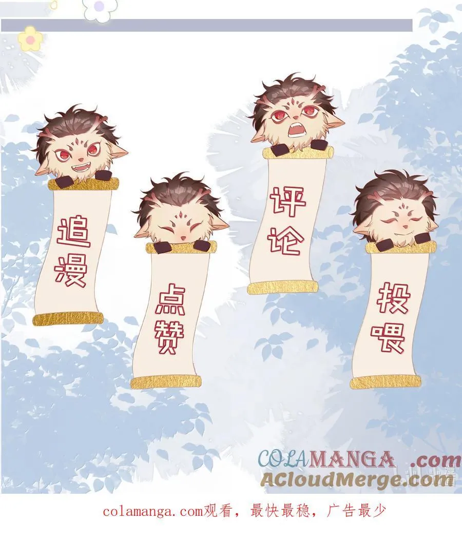 第111话 收起你那奇奇怪怪的心思！28