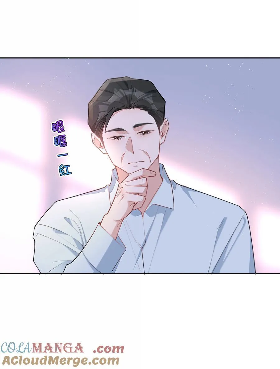 第107话 给你的毕业礼物4