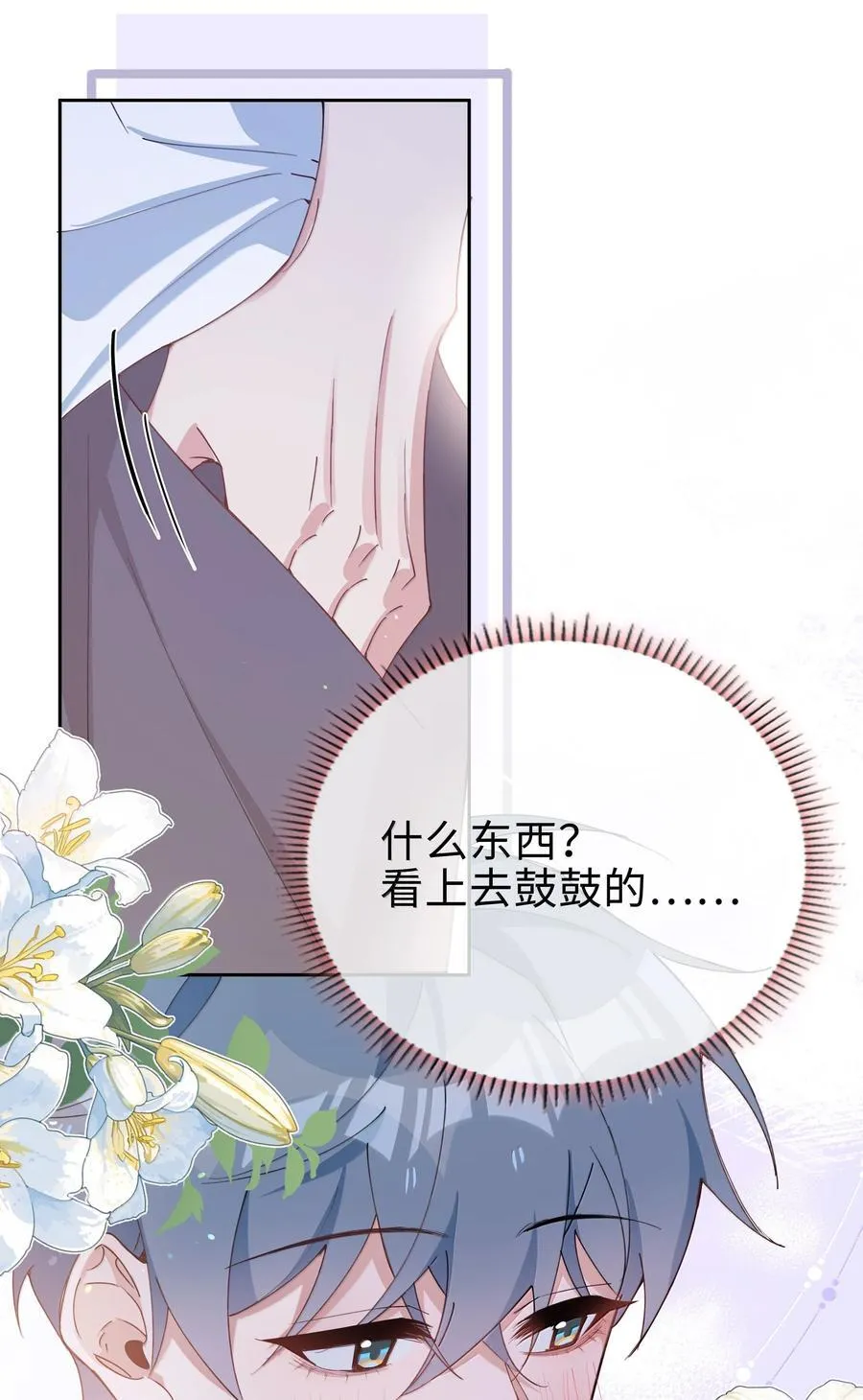 第111话 收起你那奇奇怪怪的心思！11