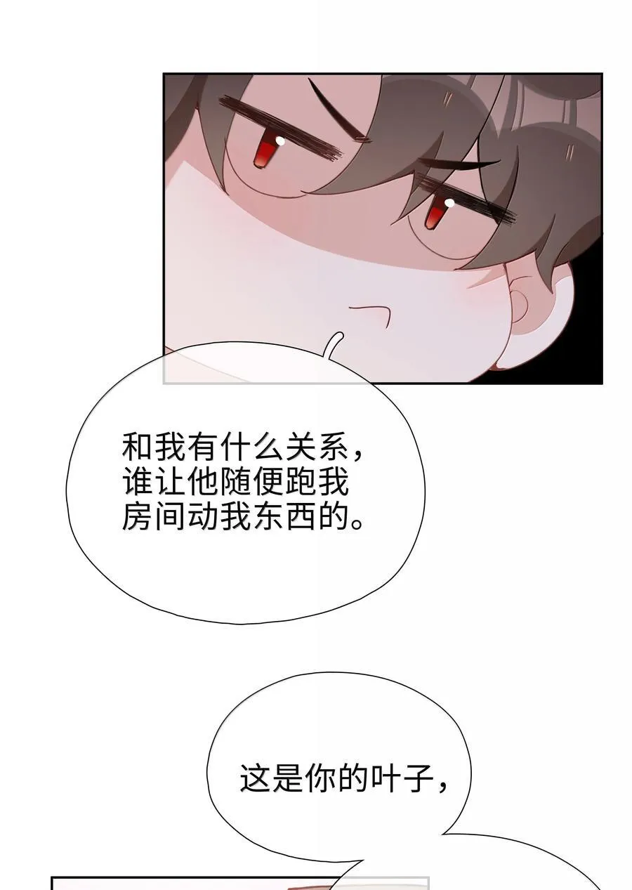 第106话 亲亲权还是有的~17
