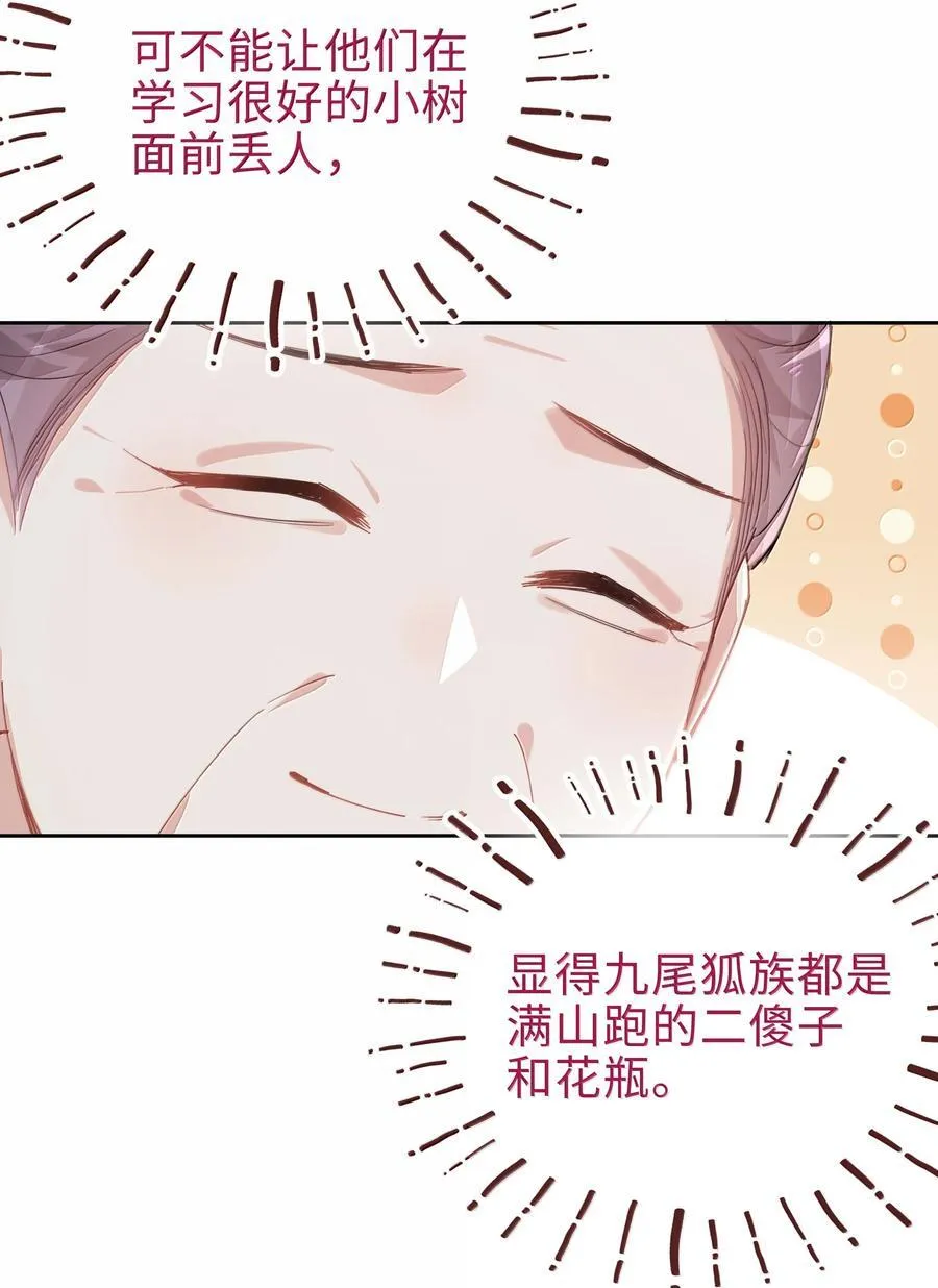 第113话 山海高中放学啦23