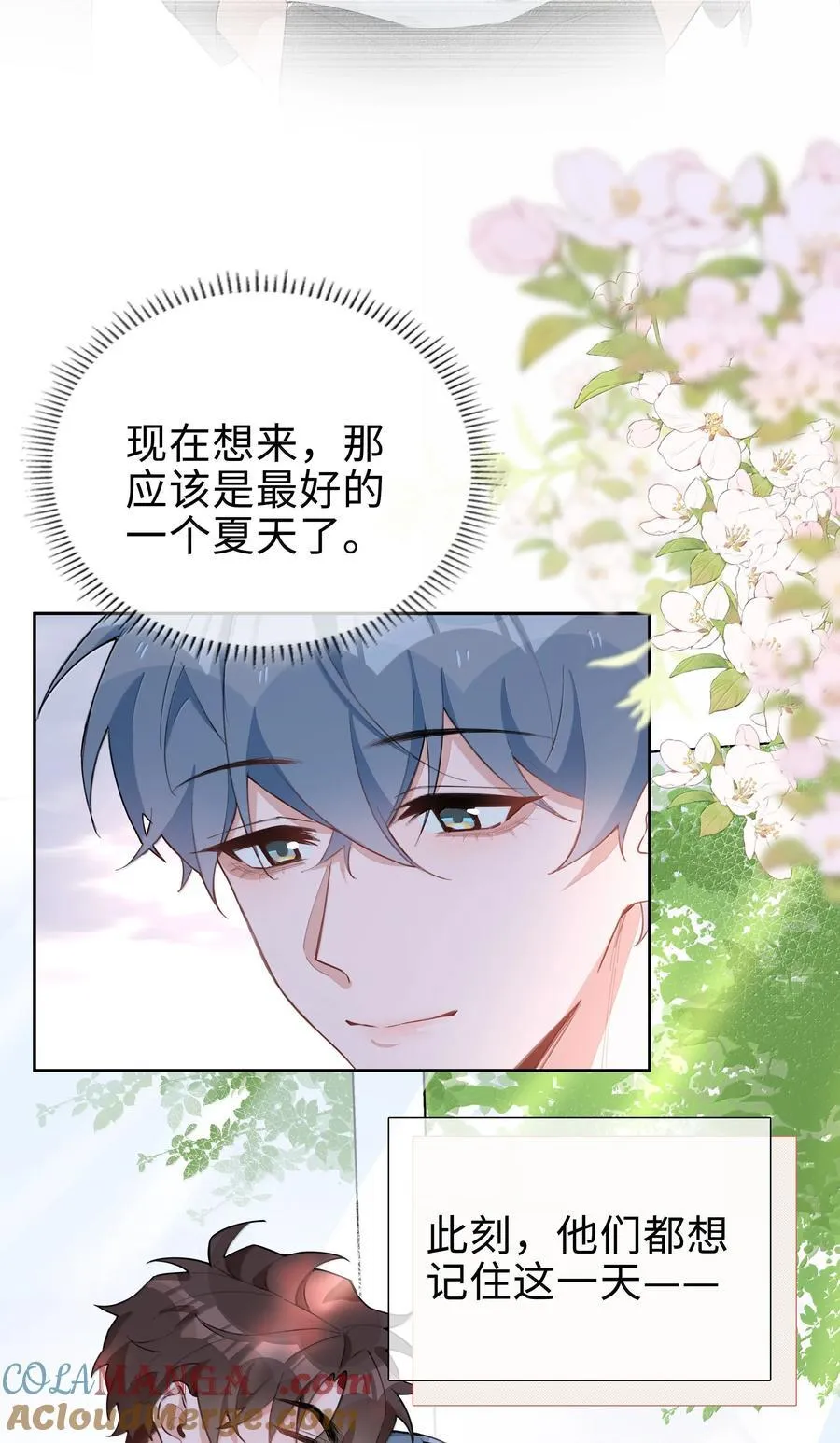 第107话 给你的毕业礼物12