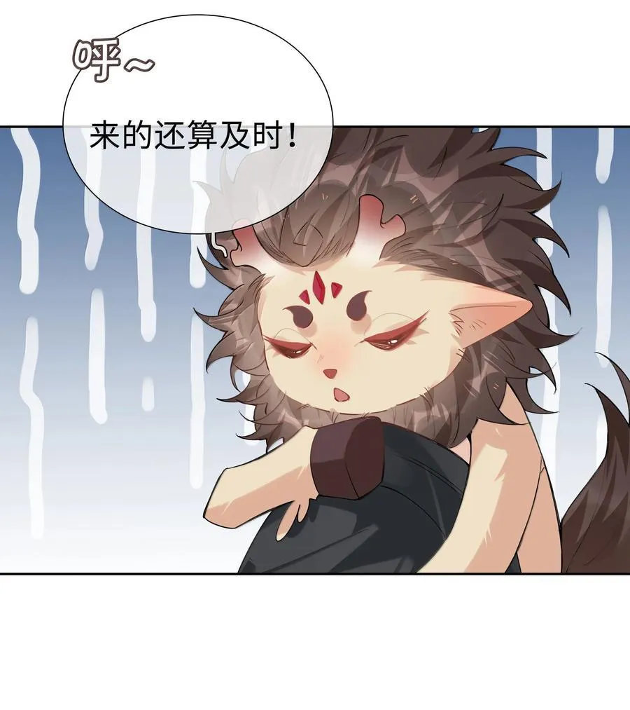 第105话 小林老师来救场啦！25