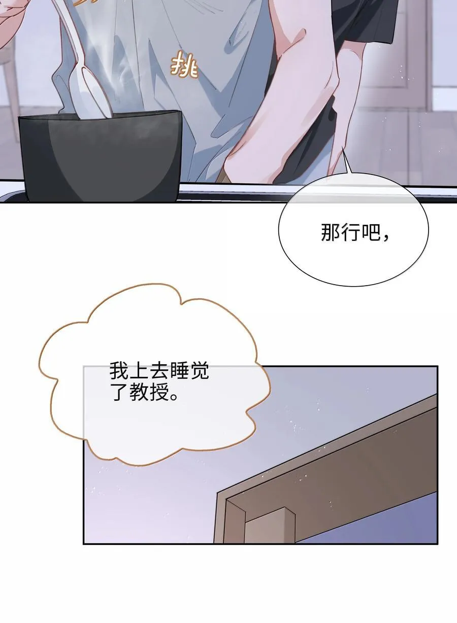 第104话 有人囚禁妖怪！！！8