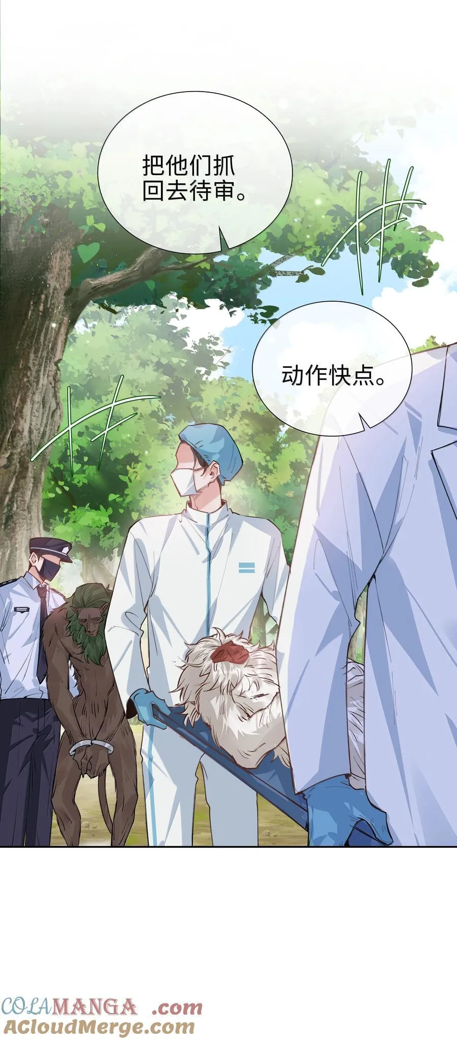 第105话 小林老师来救场啦！33