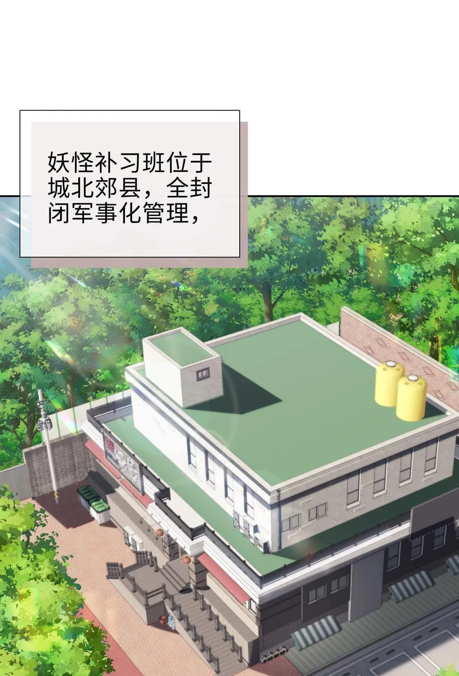 第108话 高考状元男朋友！1