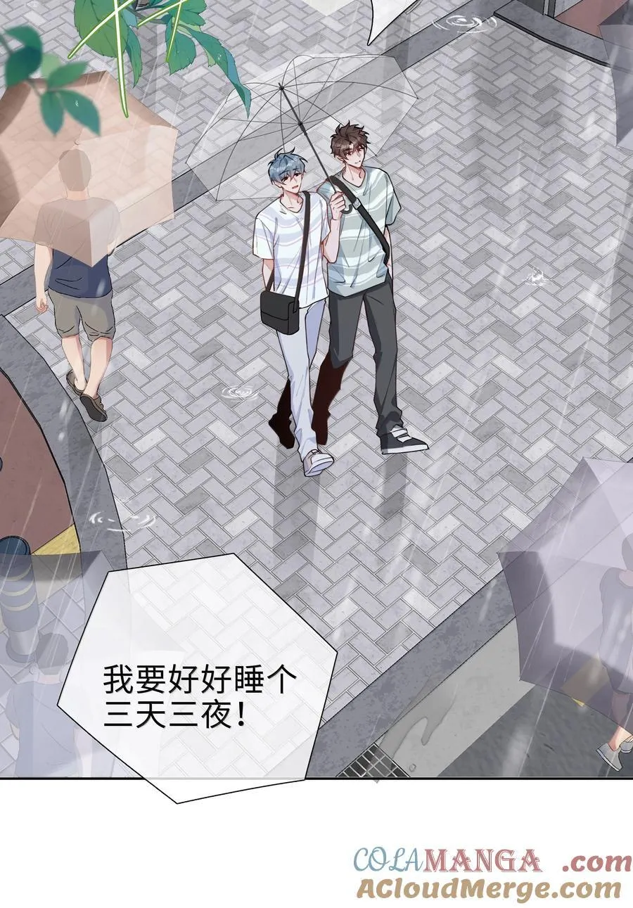 第107话 给你的毕业礼物24