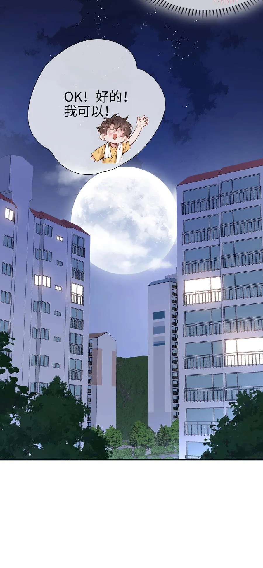 第110话 你明晚偷偷溜进来吧31
