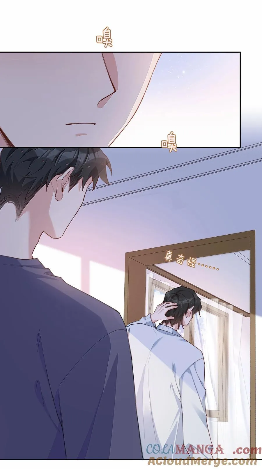 第104话 有人囚禁妖怪！！！12