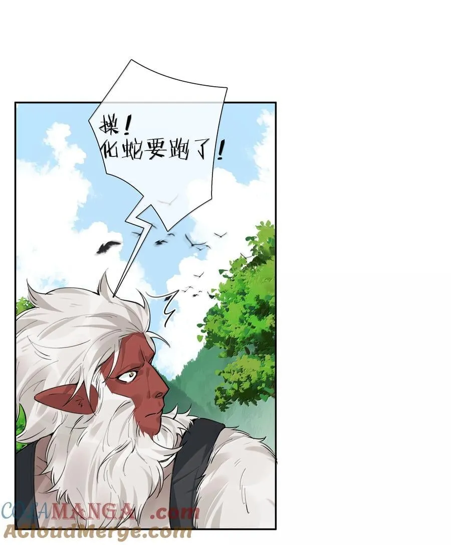 第105话 小林老师来救场啦！15