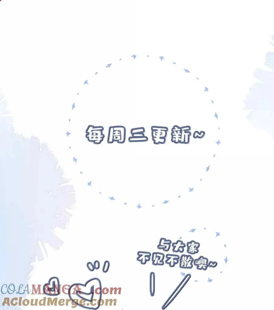 第108话 高考状元男朋友！36